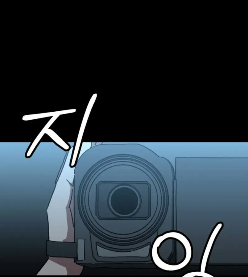 Góa Phụ Tận Thế Chapter 14 - 57