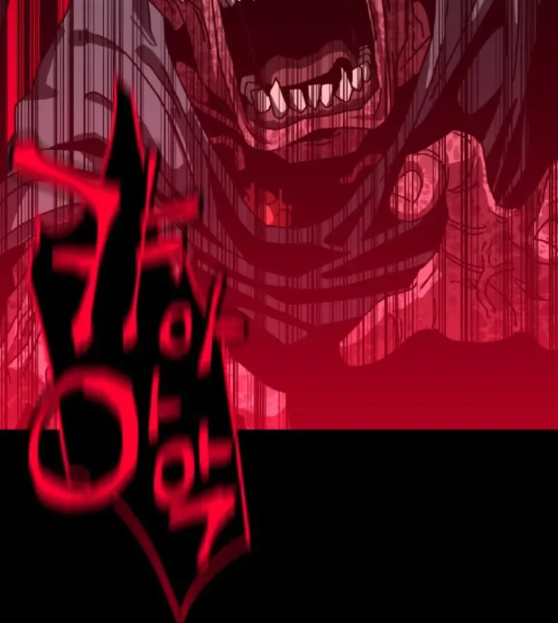 Góa Phụ Tận Thế Chapter 14 - 71