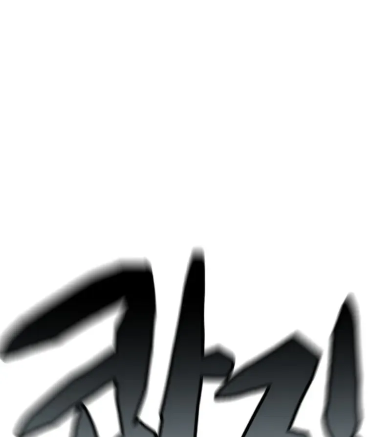 Góa Phụ Tận Thế Chapter 15 - 108