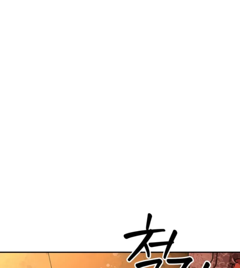 Góa Phụ Tận Thế Chapter 15 - 113