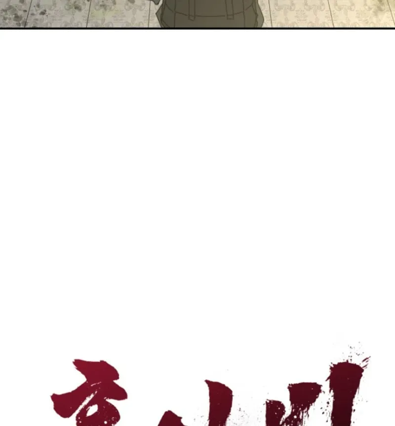 Góa Phụ Tận Thế Chapter 15 - 17