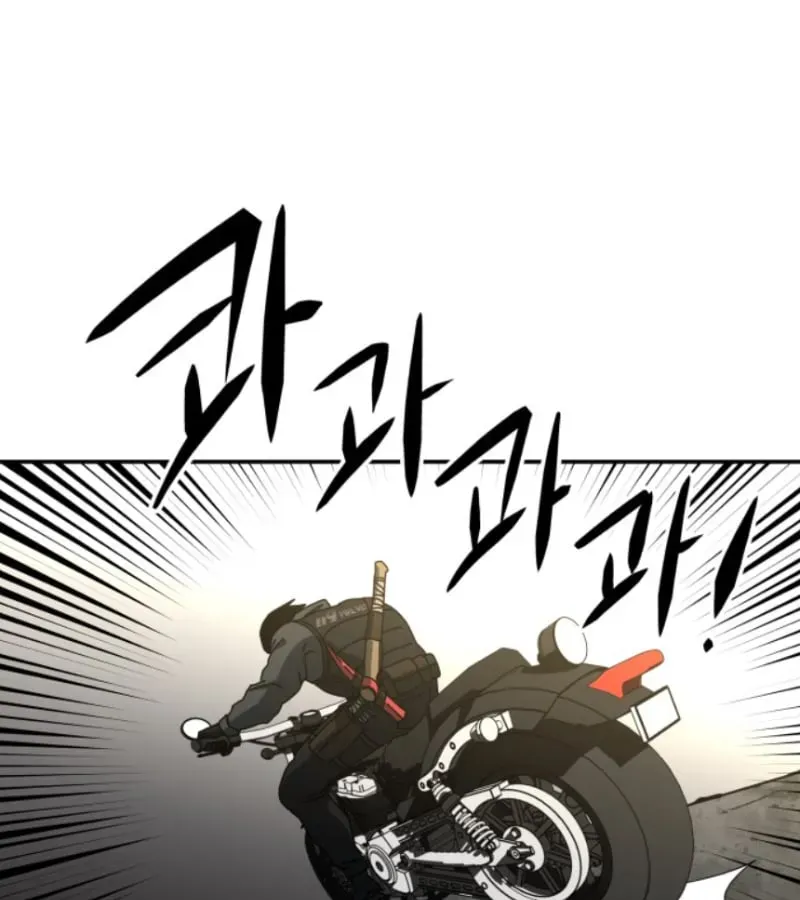 Góa Phụ Tận Thế Chapter 16 - 122