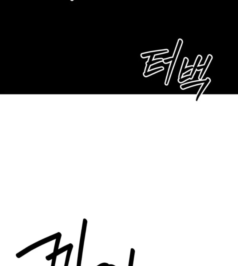 Góa Phụ Tận Thế Chapter 16 - 42
