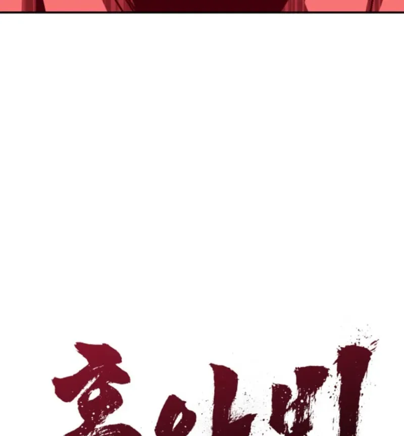 Góa Phụ Tận Thế Chapter 17 - 19