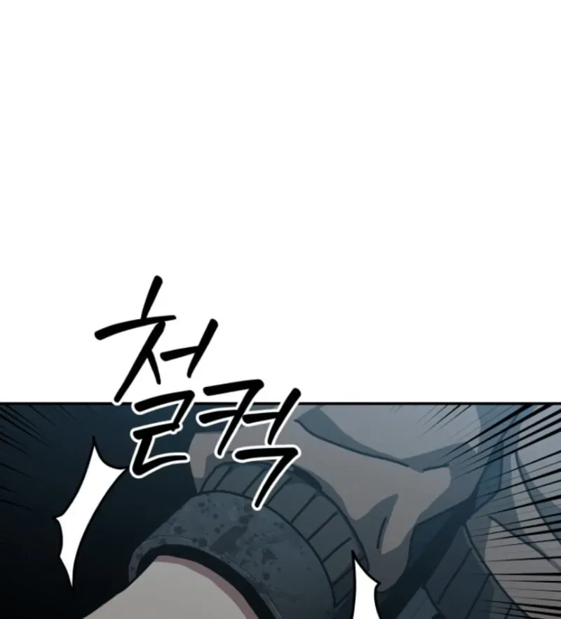 Góa Phụ Tận Thế Chapter 17 - 38