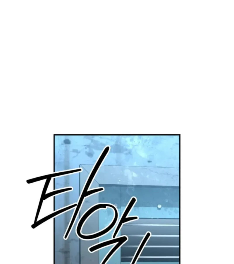Góa Phụ Tận Thế Chapter 17 - 82