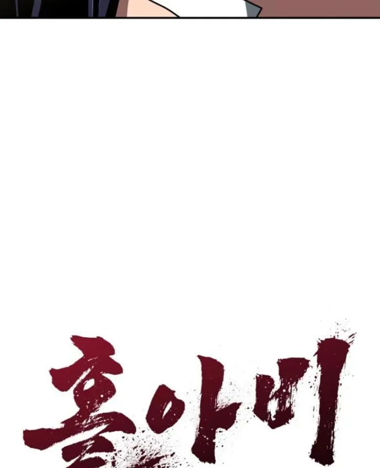 Góa Phụ Tận Thế Chapter 18 - 7