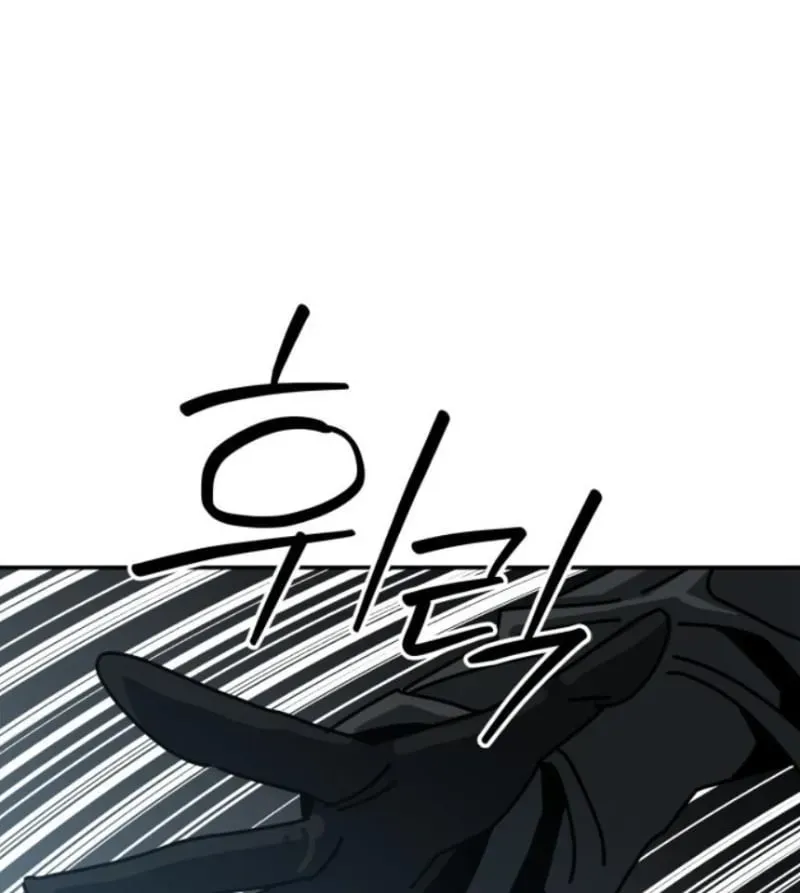 Góa Phụ Tận Thế Chapter 19 - 35