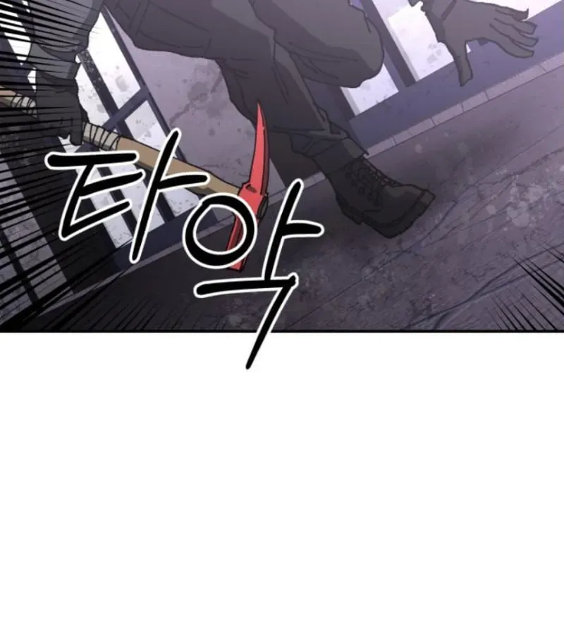 Góa Phụ Tận Thế Chapter 21 - 108