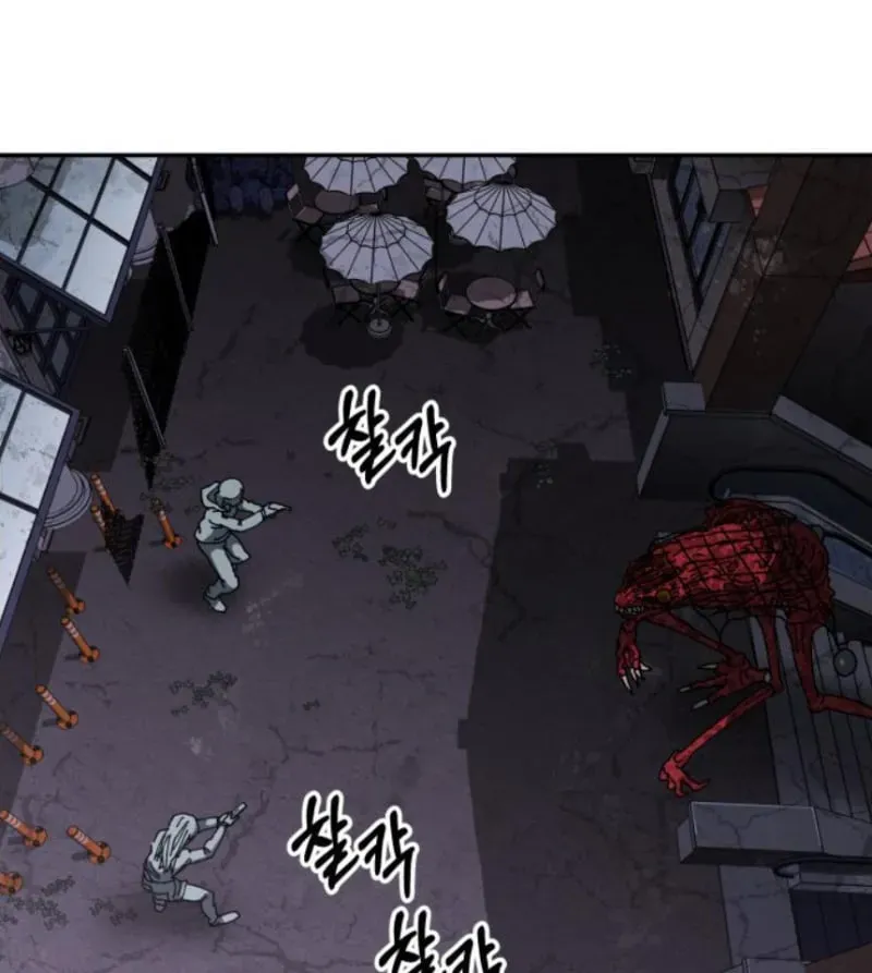 Góa Phụ Tận Thế Chapter 21 - 122