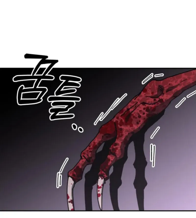 Góa Phụ Tận Thế Chapter 21 - 125