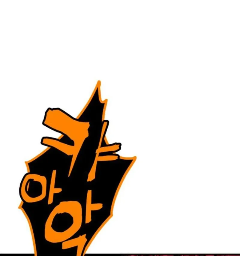 Góa Phụ Tận Thế Chapter 21 - 165