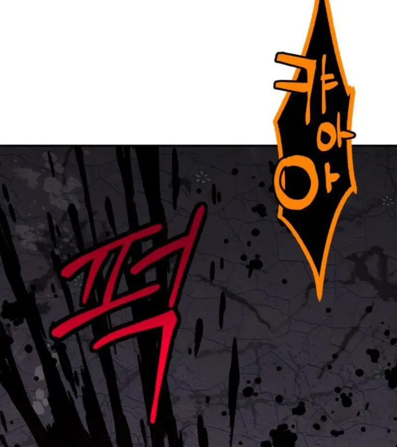 Góa Phụ Tận Thế Chapter 22 - 107