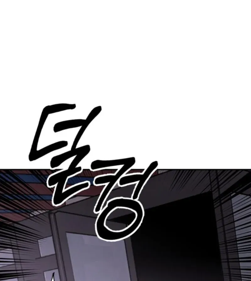 Góa Phụ Tận Thế Chapter 22 - 129