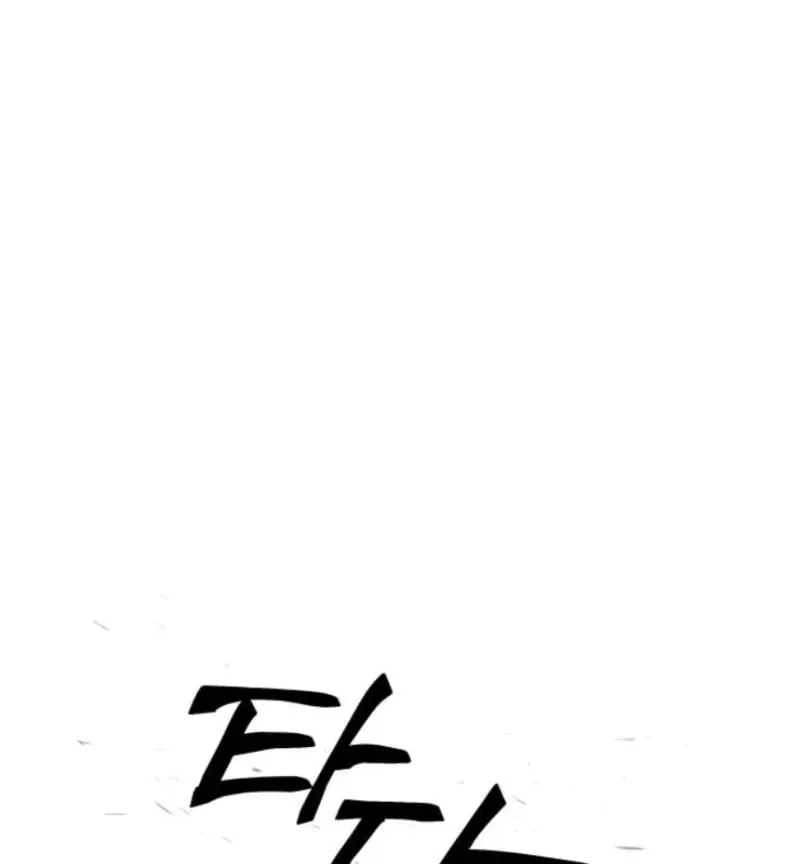 Góa Phụ Tận Thế Chapter 22 - 14