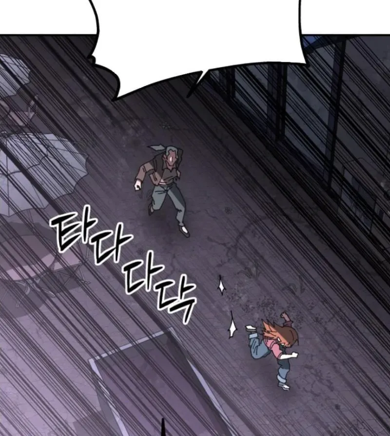 Góa Phụ Tận Thế Chapter 22 - 131