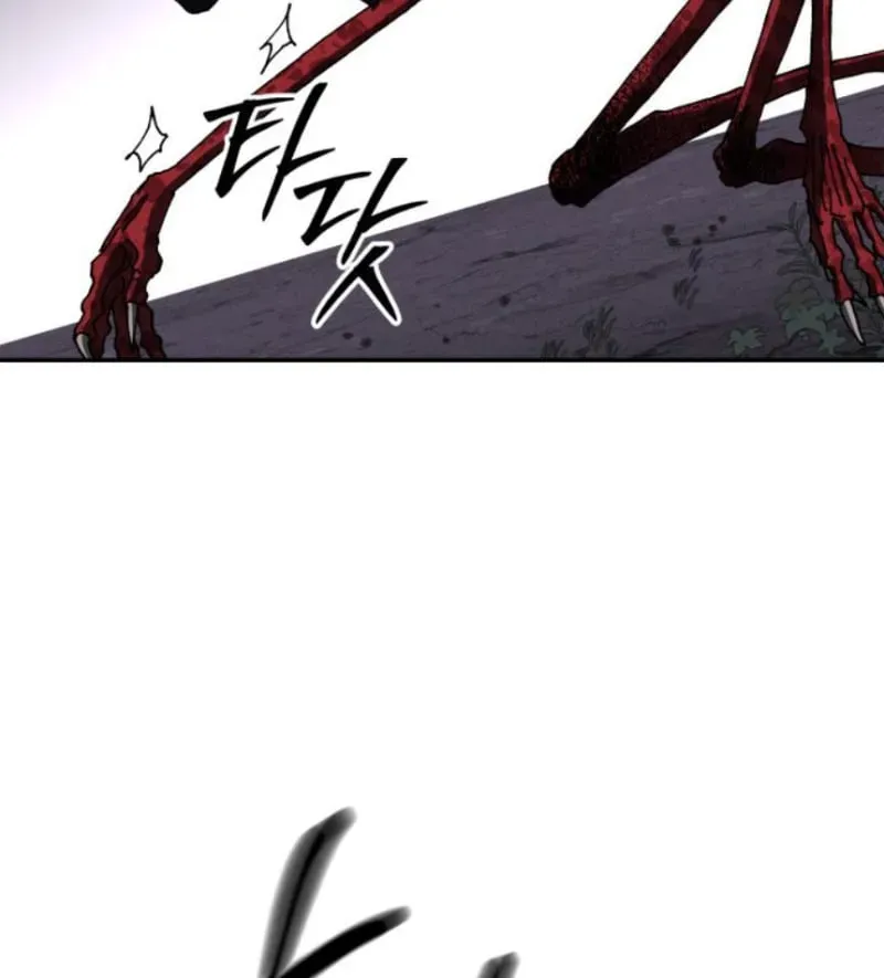 Góa Phụ Tận Thế Chapter 22 - 68