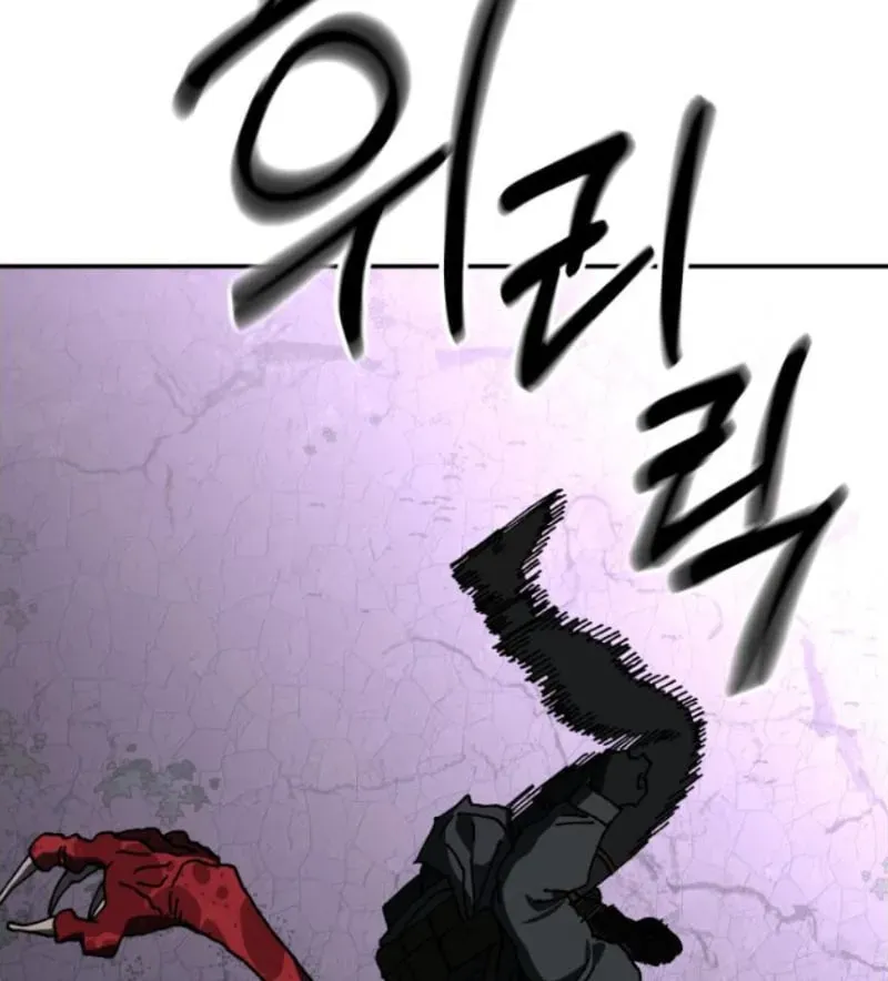 Góa Phụ Tận Thế Chapter 22 - 69