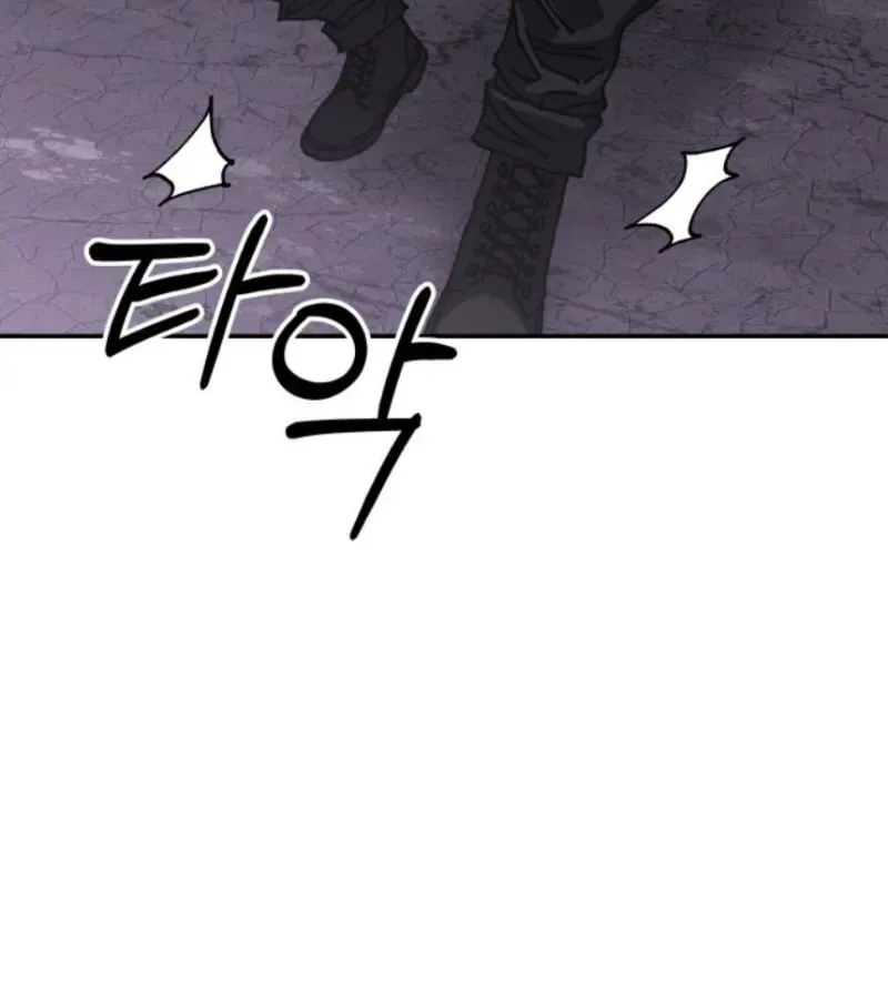 Góa Phụ Tận Thế Chapter 22 - 79