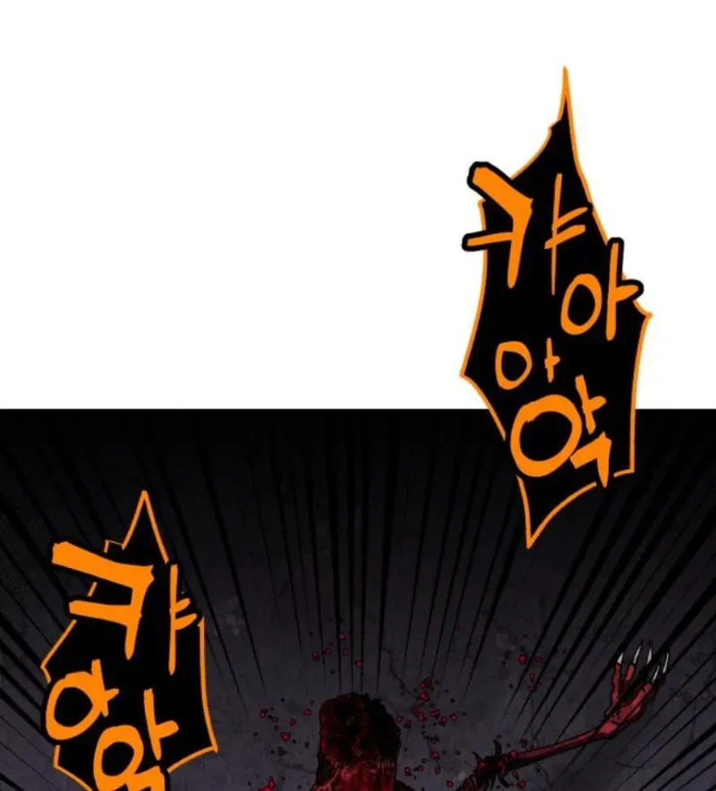 Góa Phụ Tận Thế Chapter 22 - 80