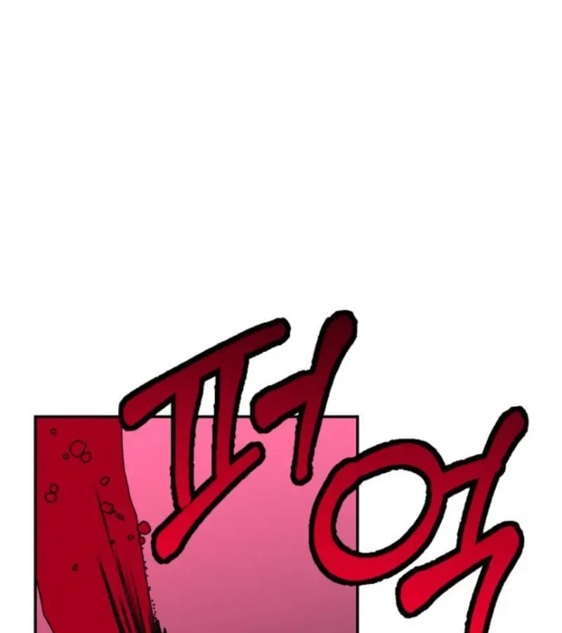 Góa Phụ Tận Thế Chapter 22 - 92