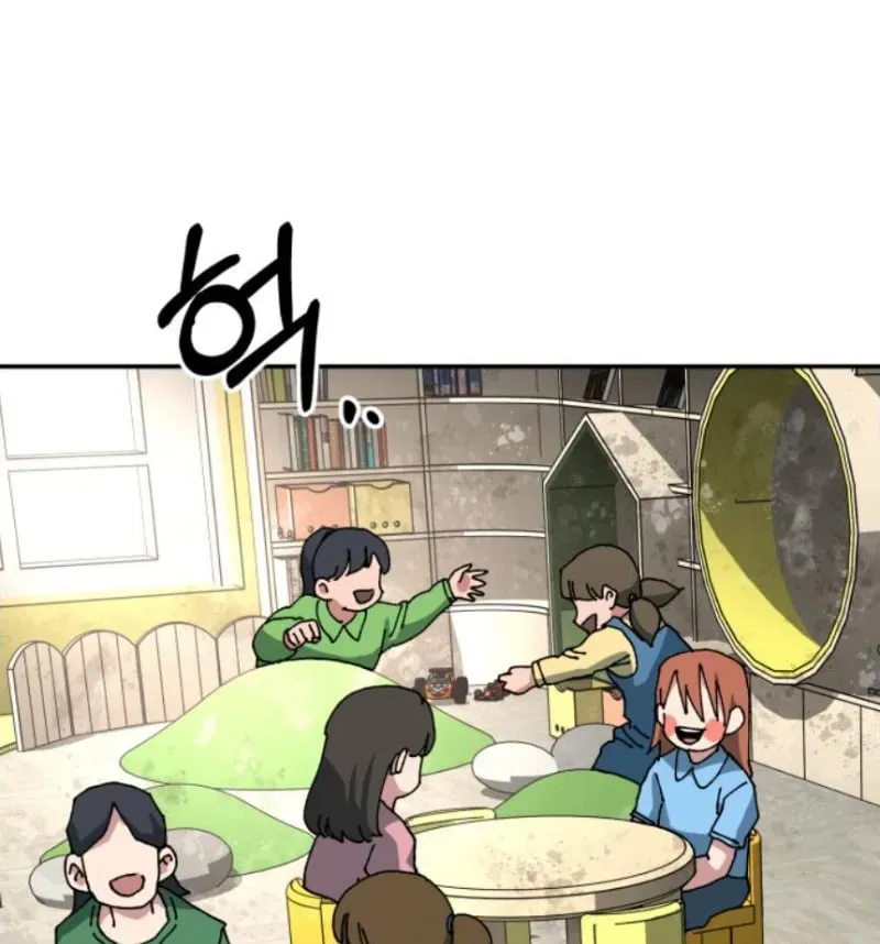 Góa Phụ Tận Thế Chapter 23 - 13