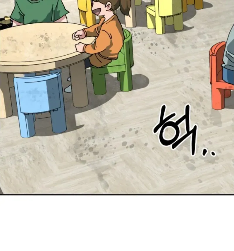 Góa Phụ Tận Thế Chapter 23 - 14