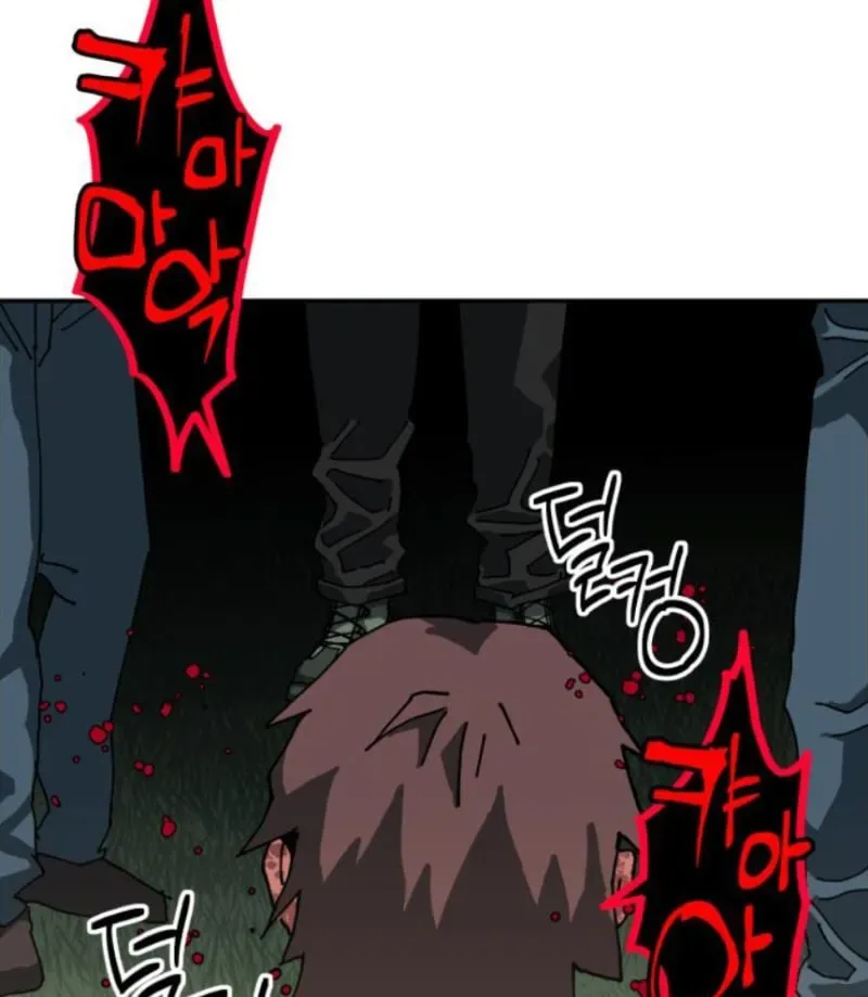 Góa Phụ Tận Thế Chapter 23 - 157