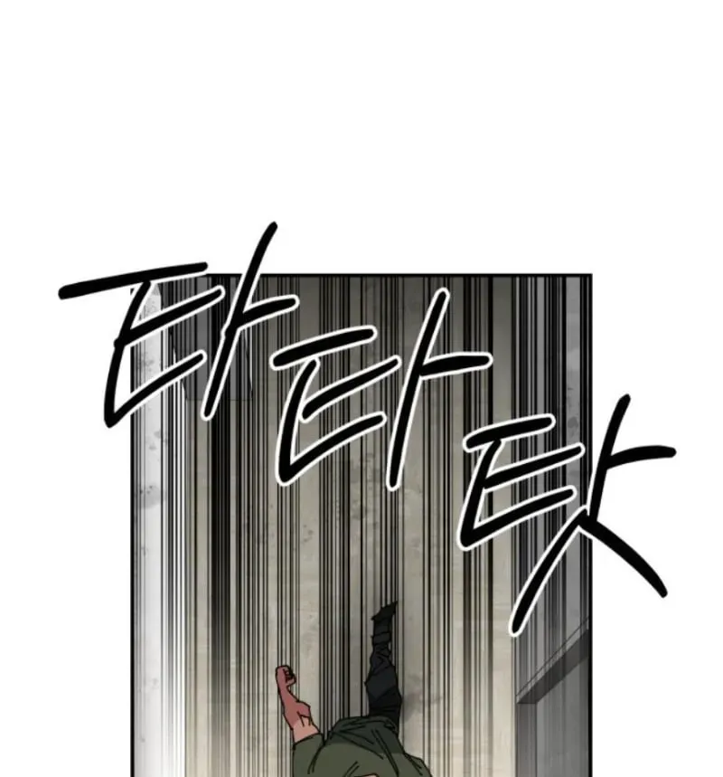 Góa Phụ Tận Thế Chapter 23 - 8