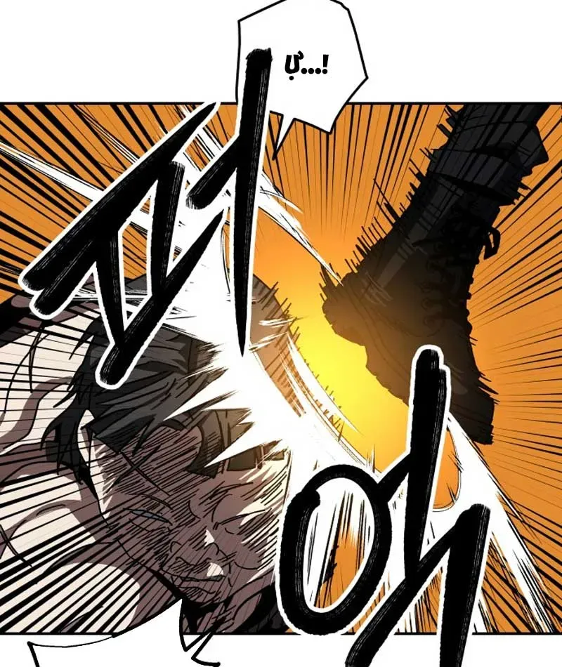 Góa Phụ Tận Thế Chapter 6 - 111