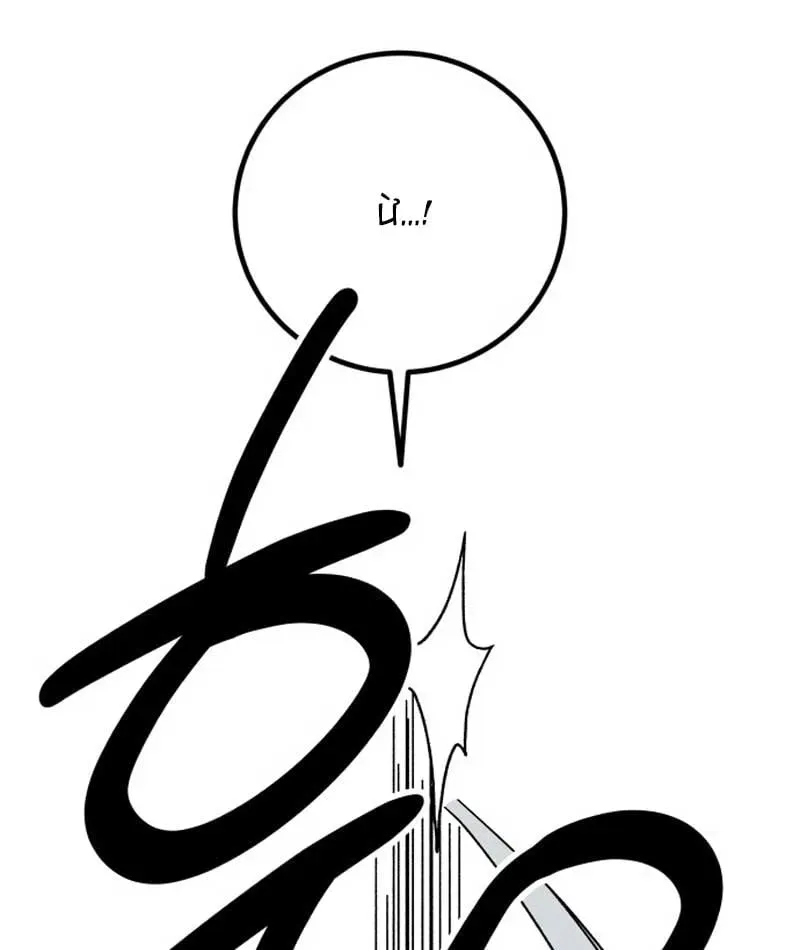 Góa Phụ Tận Thế Chapter 6 - 67