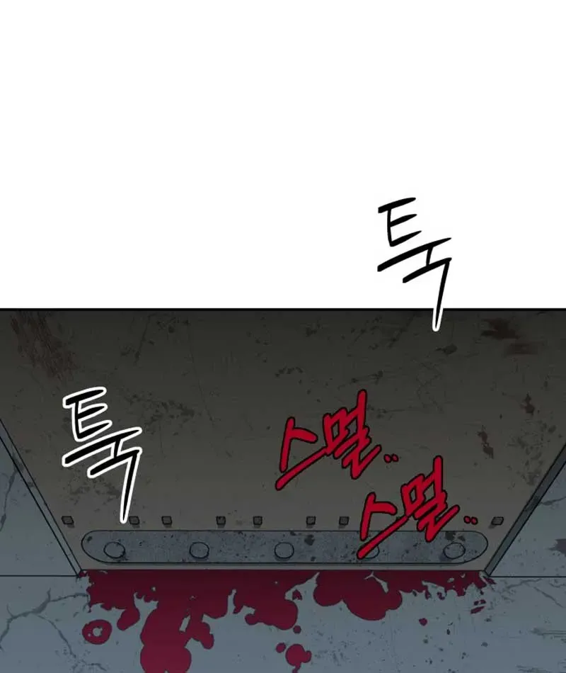 Góa Phụ Tận Thế Chapter 7 - 118