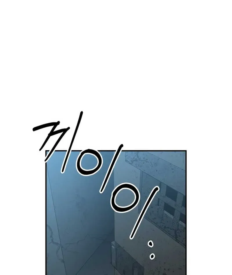 Góa Phụ Tận Thế Chapter 7 - 128