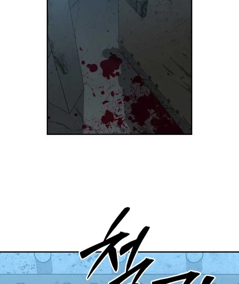 Góa Phụ Tận Thế Chapter 7 - 129