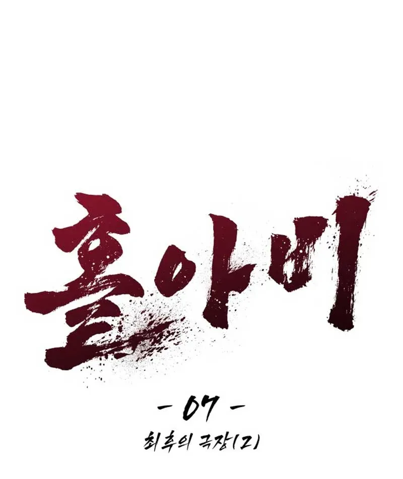 Góa Phụ Tận Thế Chapter 7 - 25