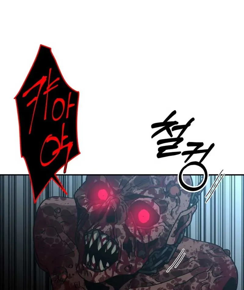 Góa Phụ Tận Thế Chapter 7 - 45