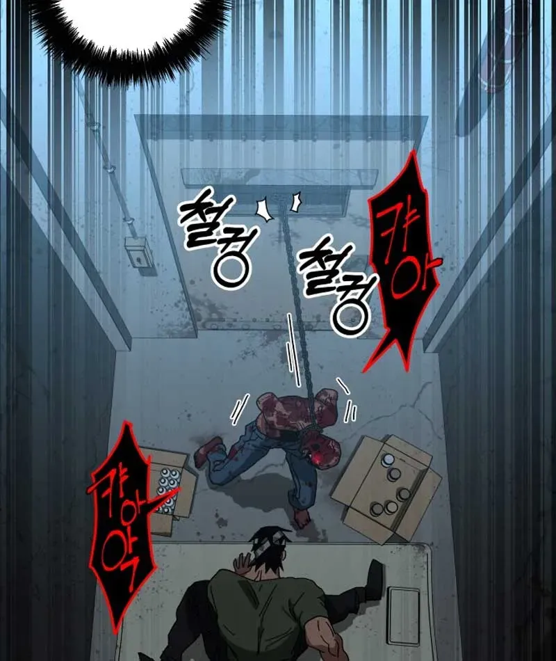 Góa Phụ Tận Thế Chapter 7 - 47