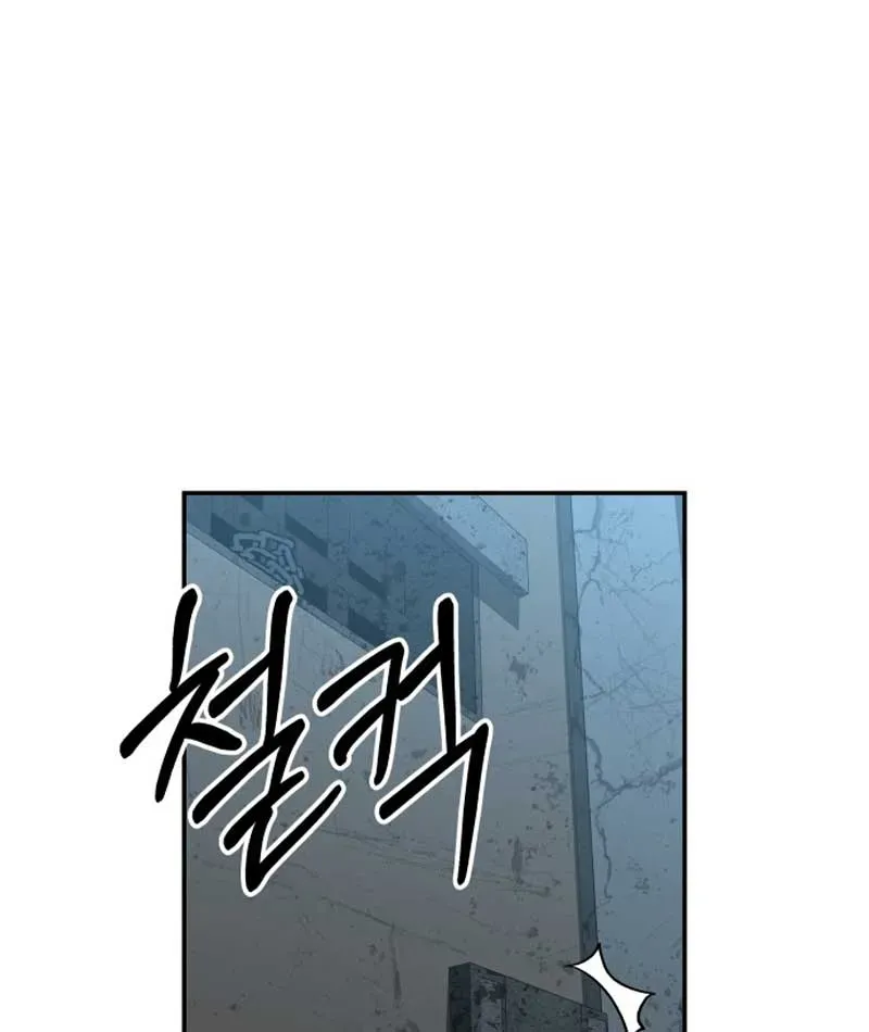 Góa Phụ Tận Thế Chapter 7 - 88