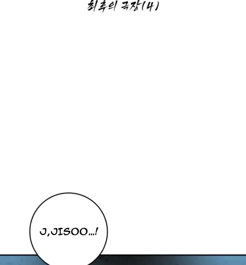 Góa Phụ Tận Thế Chapter 9 - 26