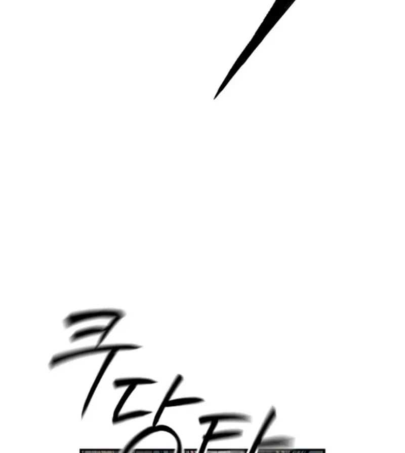 Góa Phụ Tận Thế Chapter 9 - 63