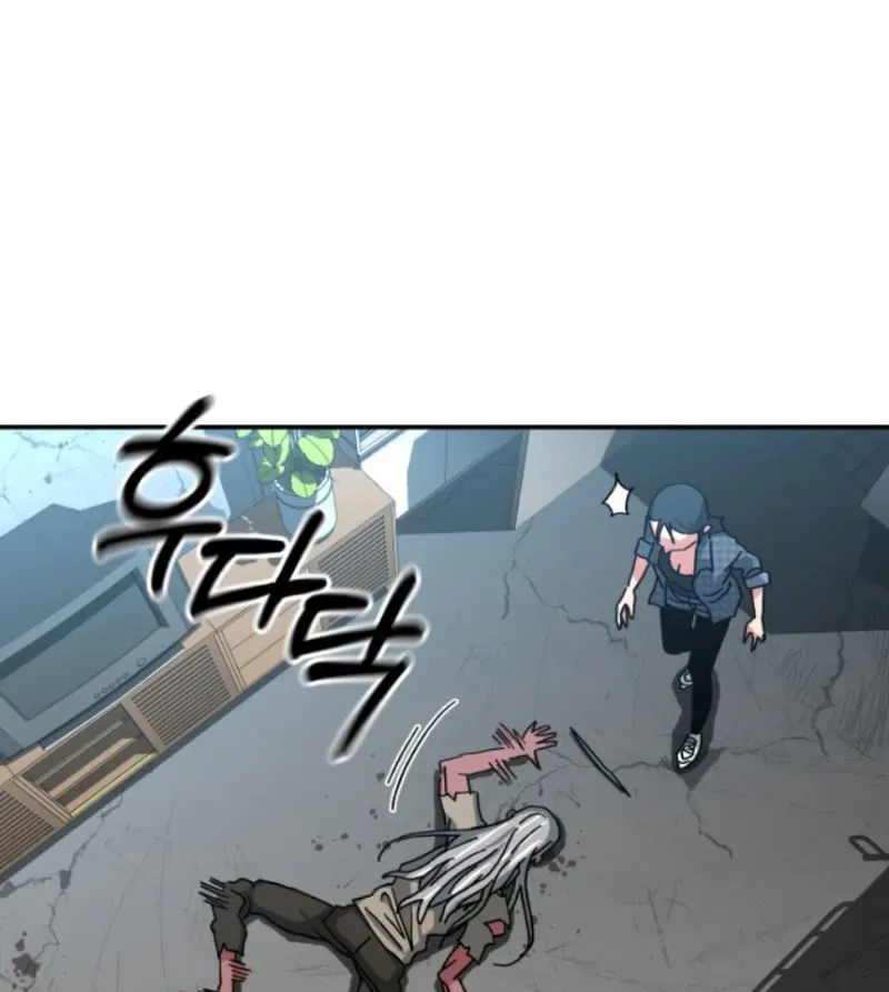 Góa Phụ Tận Thế Chapter 9 - 81