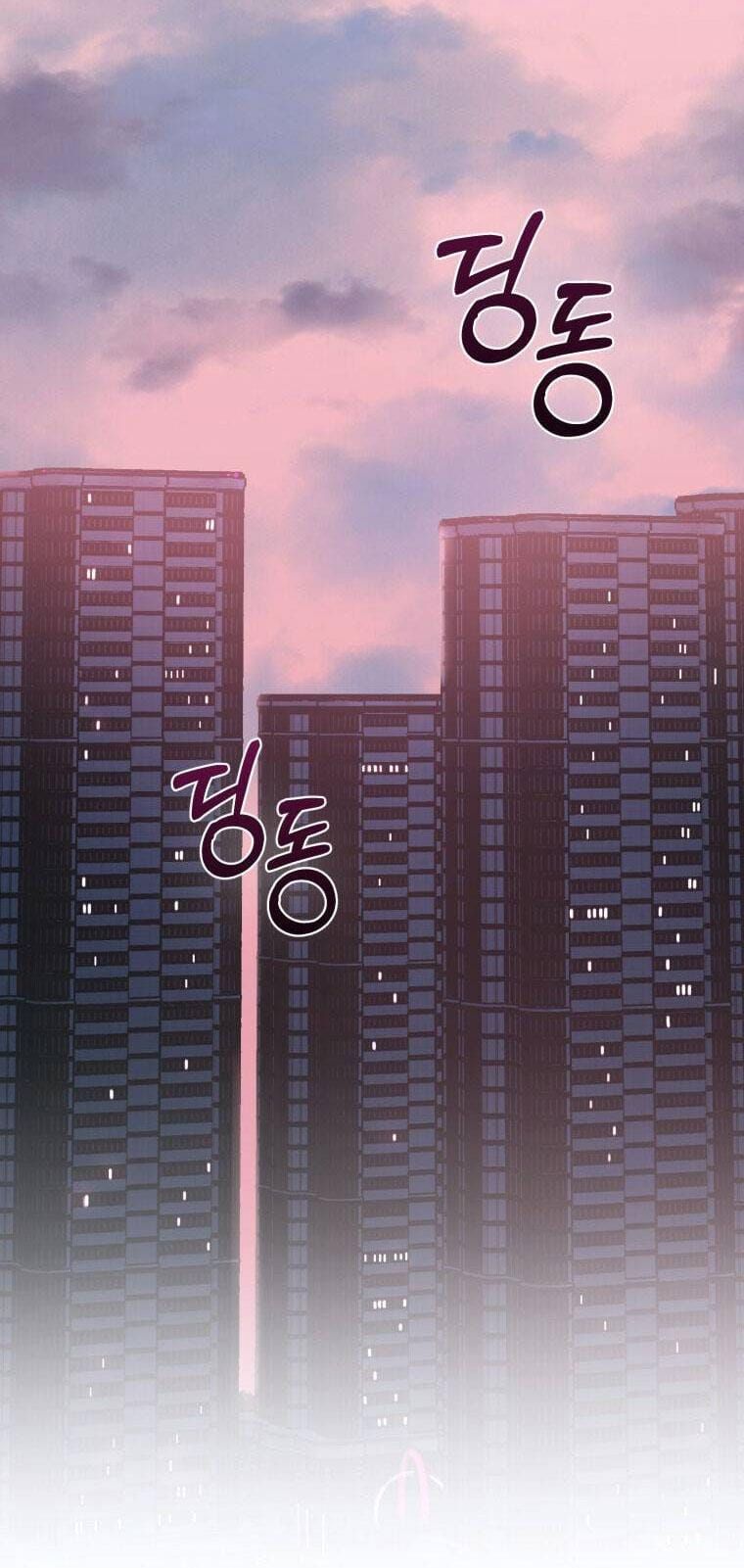 Chuyện Tình Của Kẻ Khác Chapter 1 - 23