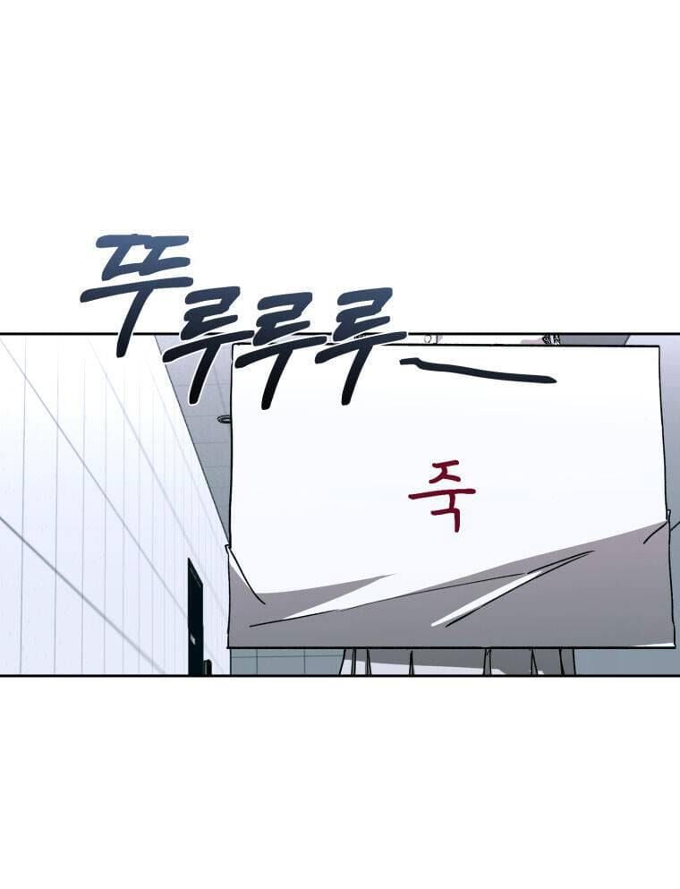 Chuyện Tình Của Kẻ Khác Chapter 1 - 28
