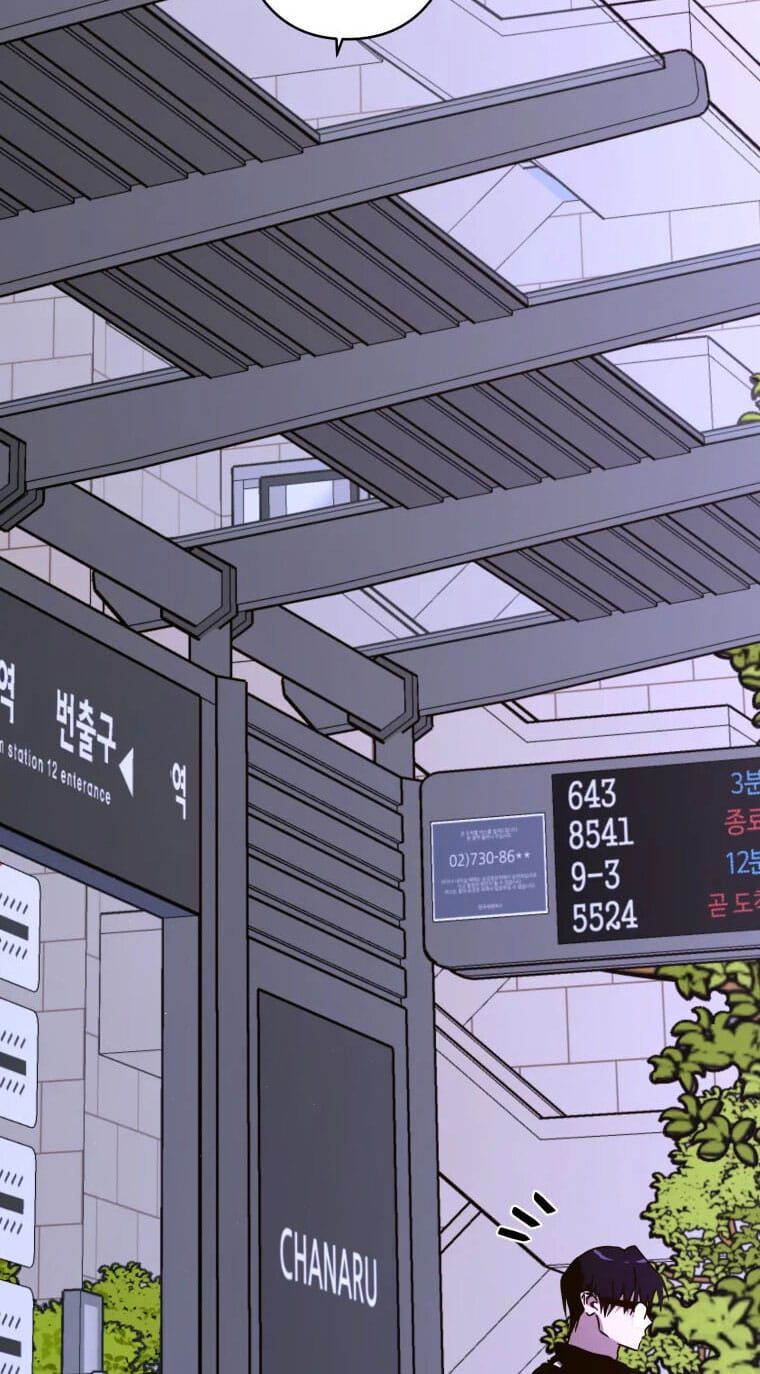 Chuyện Tình Của Kẻ Khác Chapter 11.5 - 3