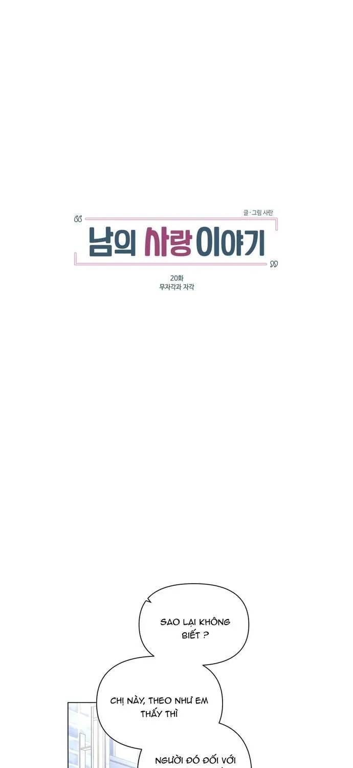 Chuyện Tình Của Kẻ Khác Chapter 20 - 10