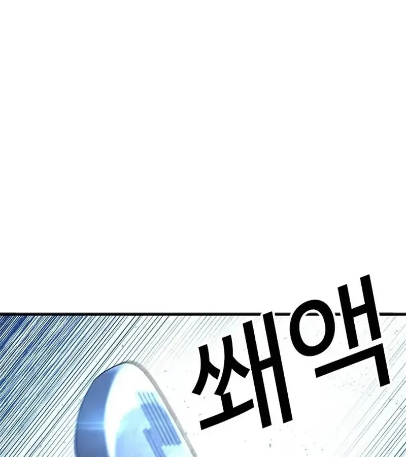 Ngoài Vòng Pháp Luật 0 Chapter 2 - 168