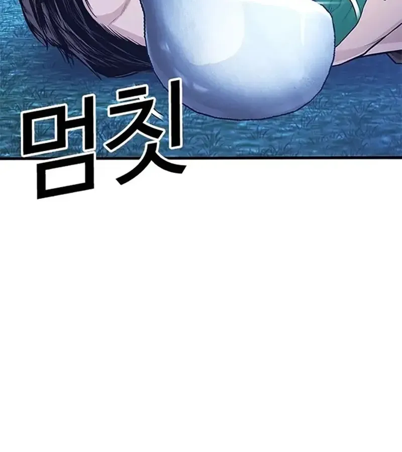 Ngoài Vòng Pháp Luật 0 Chapter 2 - 171