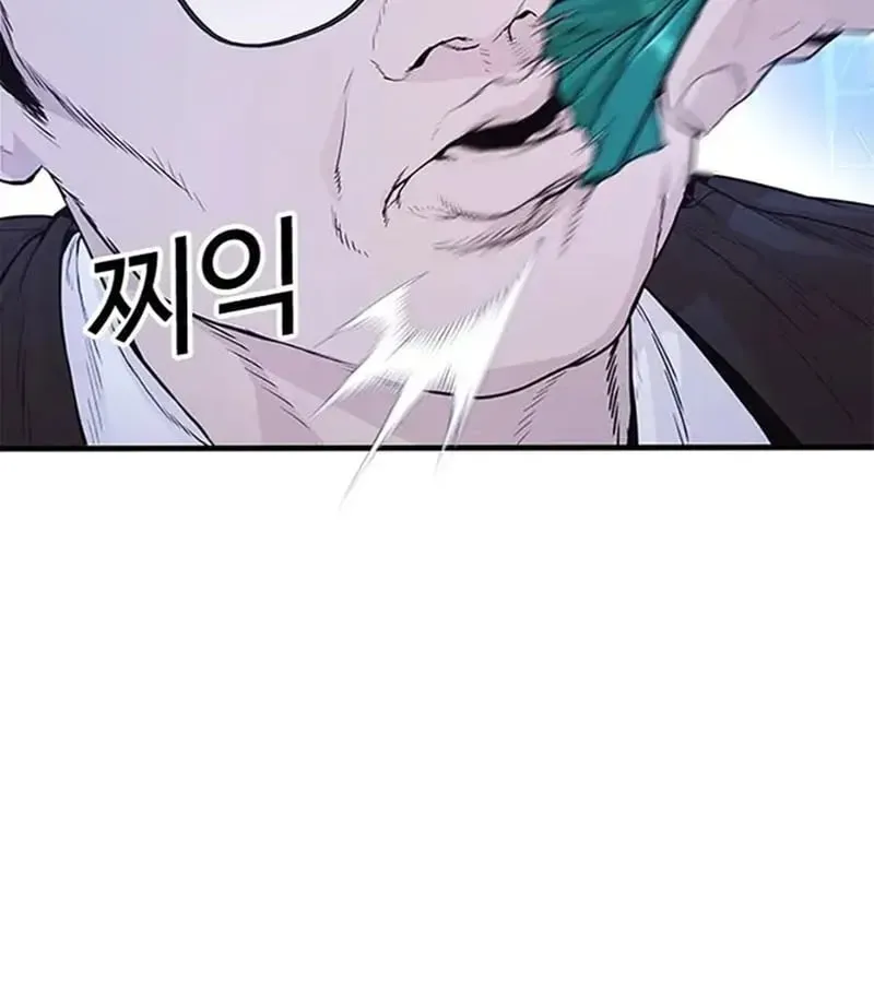 Ngoài Vòng Pháp Luật 0 Chapter 2 - 177