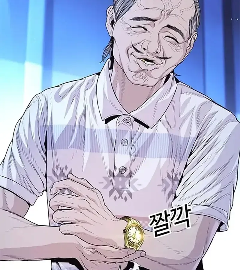 Ngoài Vòng Pháp Luật 0 Chapter 2 - 186