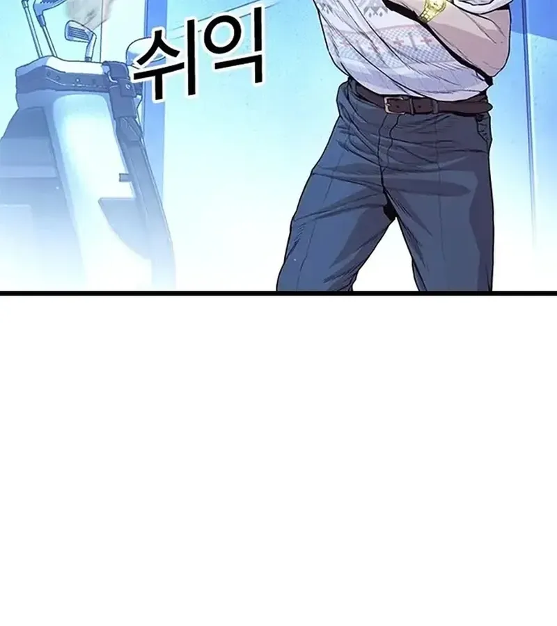 Ngoài Vòng Pháp Luật 0 Chapter 2 - 206